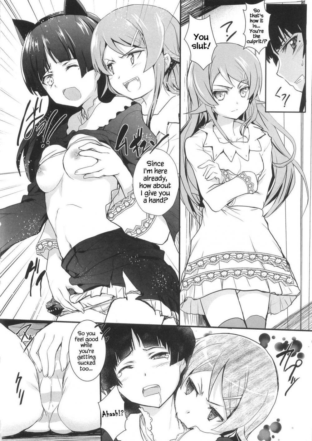 Hentai Manga Comic-Ore no Imouto ga Shiki na Wake ga Nai-Read-26